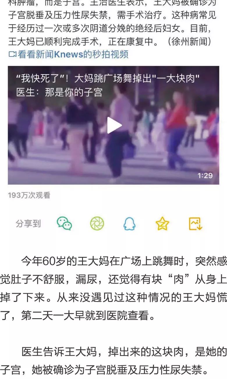 像这样的小事 视频主图