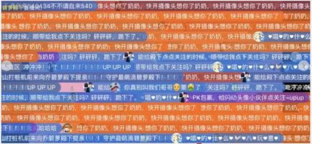 三傻西行记 视频缩略图