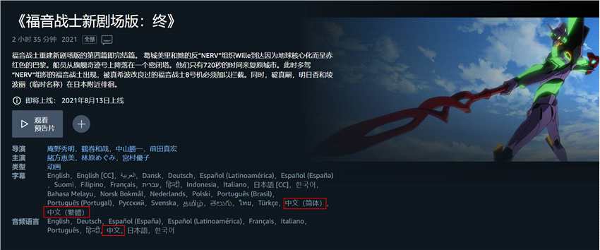 啊，荒野 后篇 视频缩略图