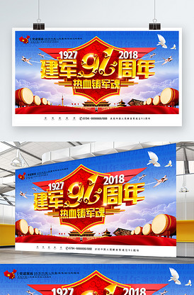 冒牌财神爷 视频海报