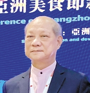 世纪骇客（国语版）