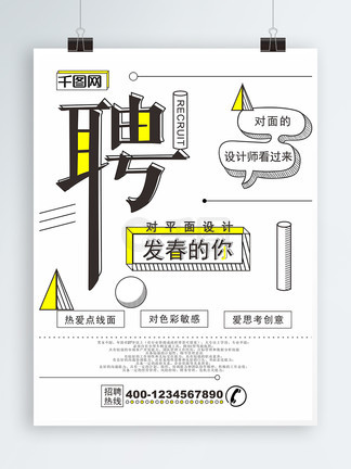 可爱的你（粤语版） 视频海报