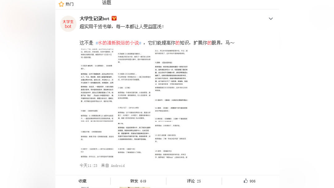 兄弟，请注意 视频缩略图