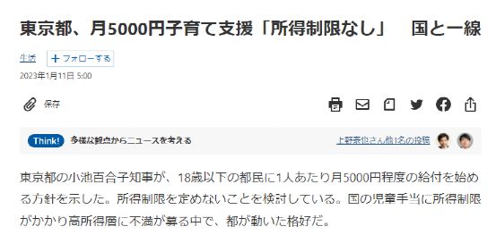 上古神兵：觉醒