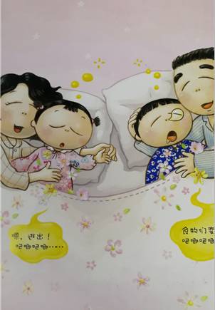 古德里奇 视频缩略图