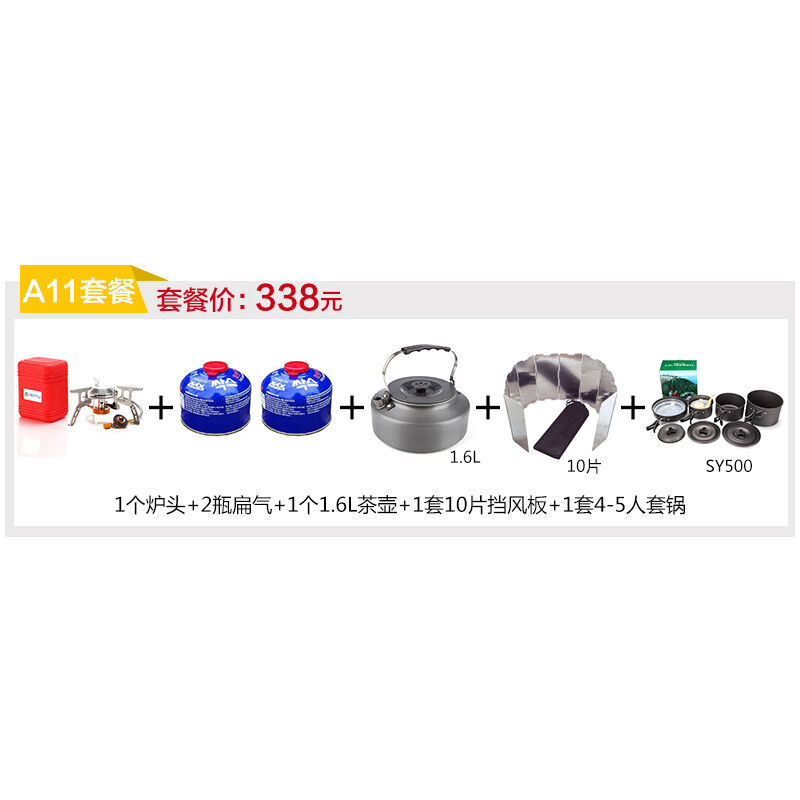 圣何塞谋杀案(粤语版)