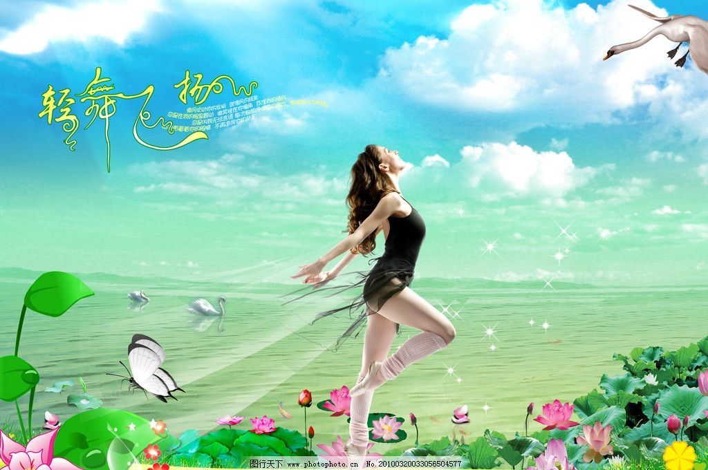 士兵之歌 视频缩略图