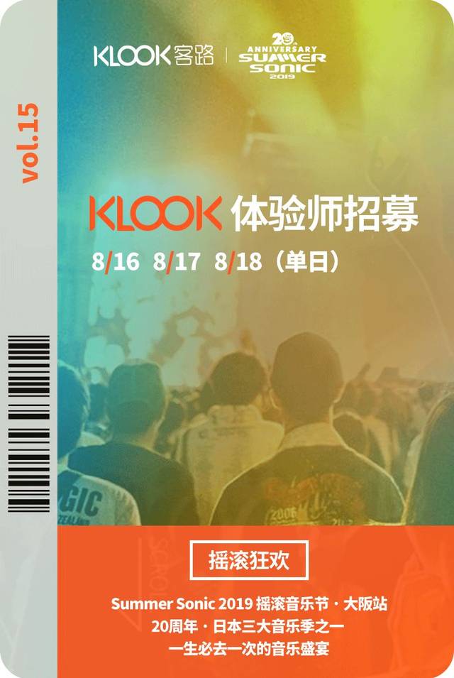 冷血十三鹰 冷血十三鷹 视频海报