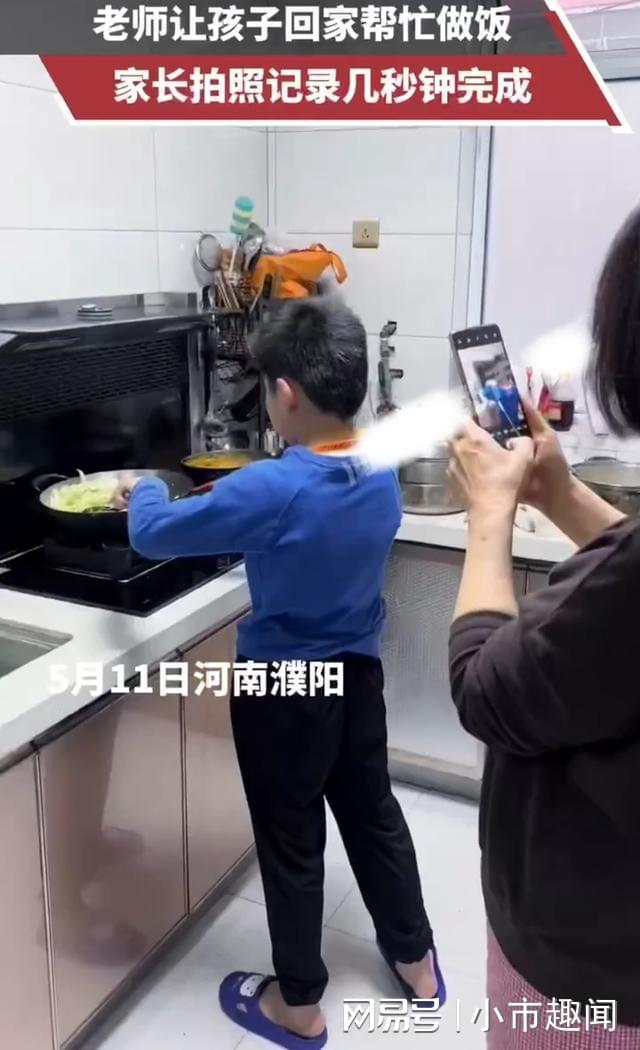 专撬墙脚 视频缩略图