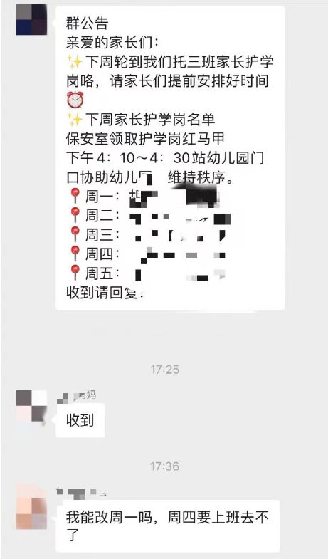圣诞故事 视频缩略图