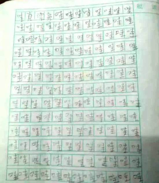 圆环行动 视频缩略图