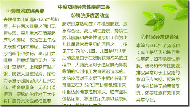 不义联盟：人间之神 视频缩略图