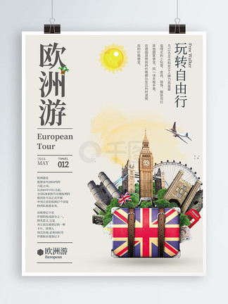 回家的男人 视频缩略图