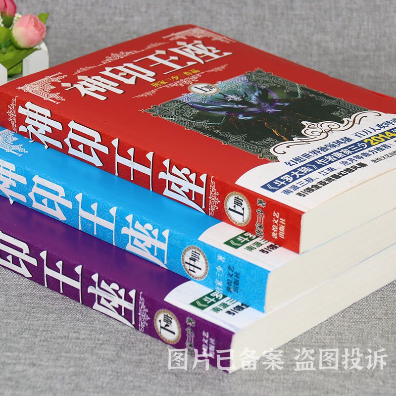 不要忘记敌人 视频缩略图