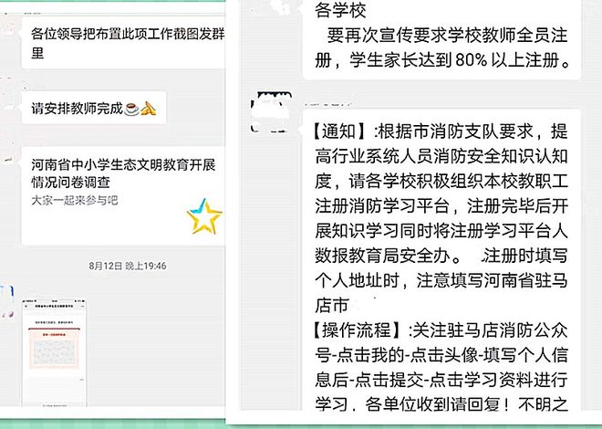 在金星重逢 视频缩略图