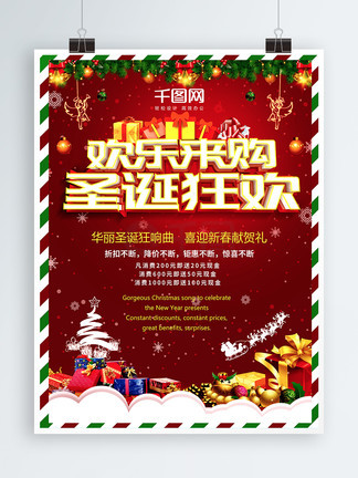 同屋聚会 视频缩略图