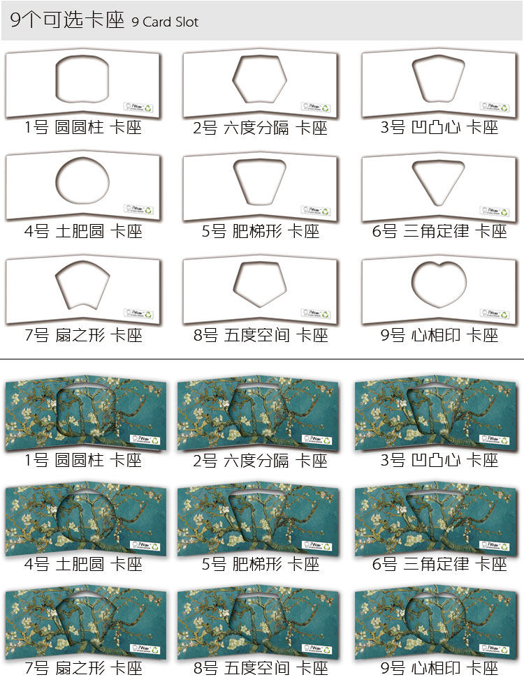 丐帮传奇 视频缩略图