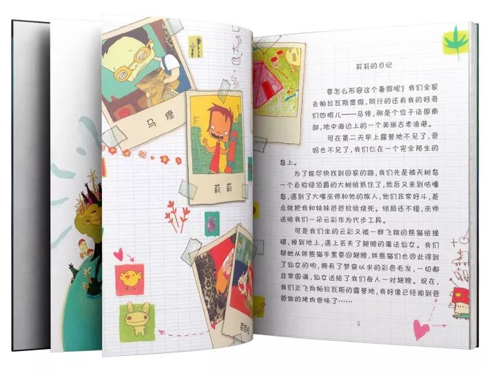 丐帮传奇 视频缩略图