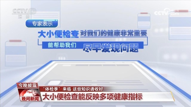 东京攻略（国语版） 视频缩略图