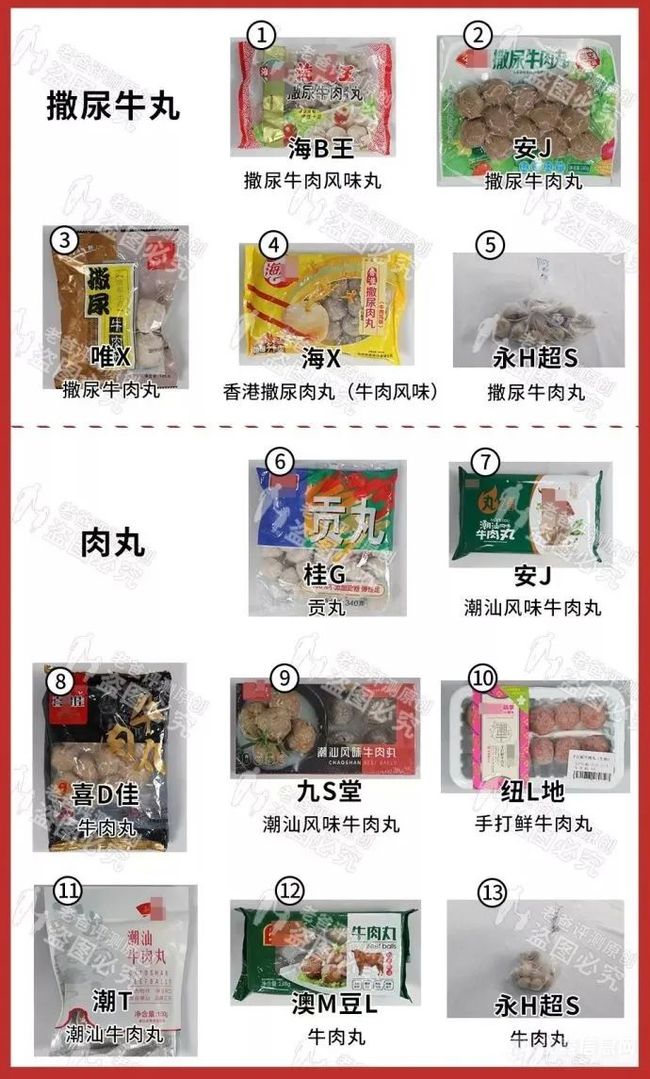 冰川时代5：星际碰撞 视频海报