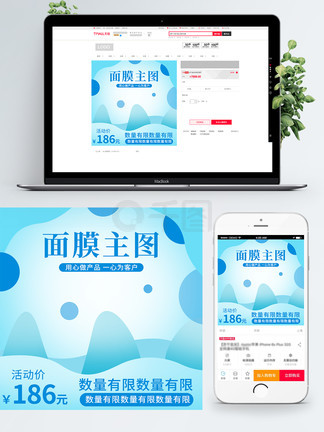 凡人烦恼 视频缩略图