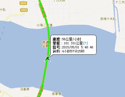 唐小小的魔法天台 视频缩略图