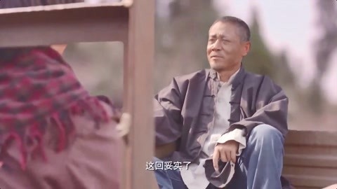 决战紫禁之巅（国语版） 视频缩略图