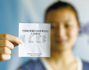 口是心非 视频缩略图