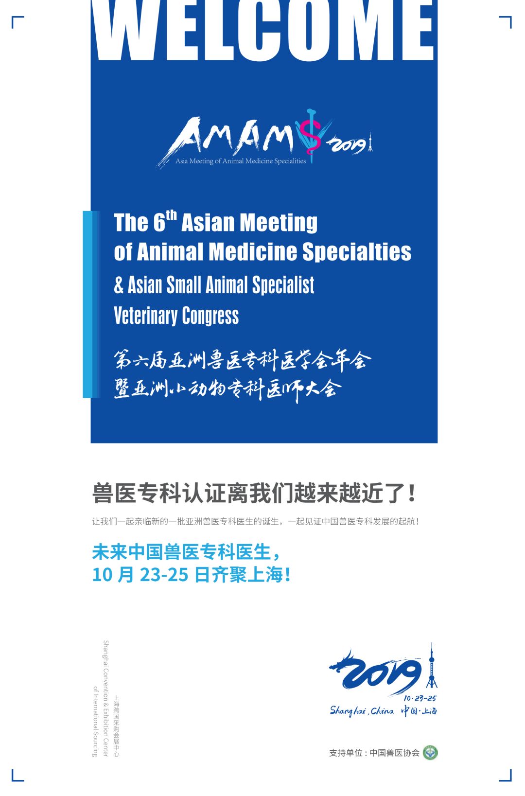 与你同形 视频缩略图