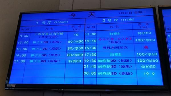 两个俏公主 视频海报