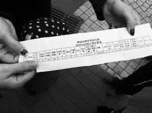 冥海禁地 视频海报