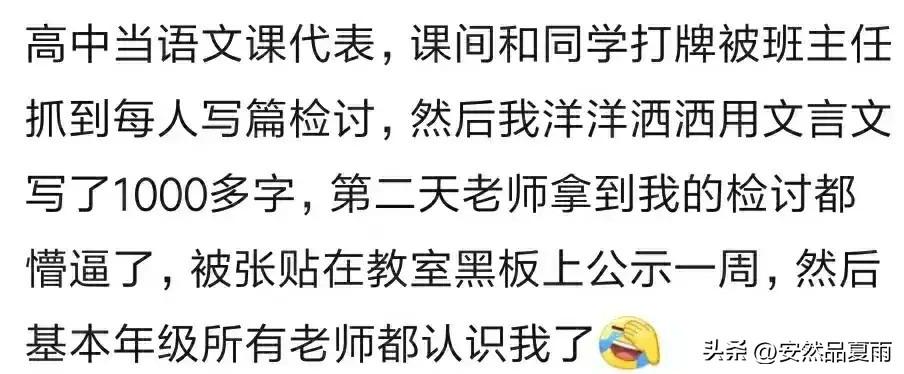 傲慢与偏见与僵尸