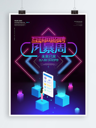 冲霄楼 视频缩略图