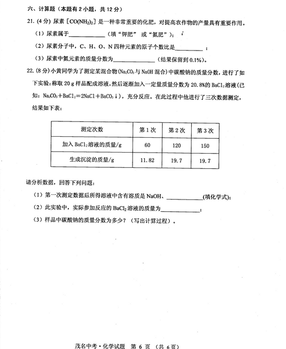 与贝弗莉·莱夫·林恩的一晚 视频主图