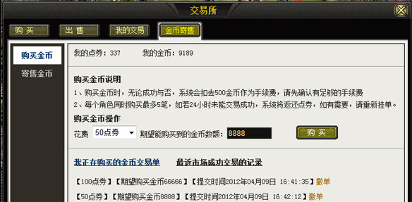 夜郎传说之面具判官 视频主图