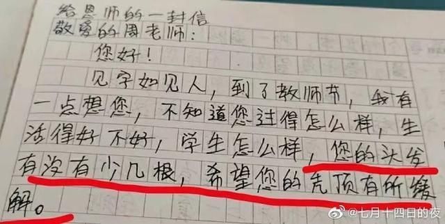 地狱姐妹会 视频缩略图