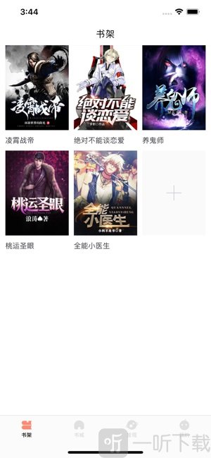 囧途囧行 视频缩略图