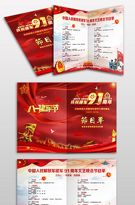 上帝创造女人 视频主图