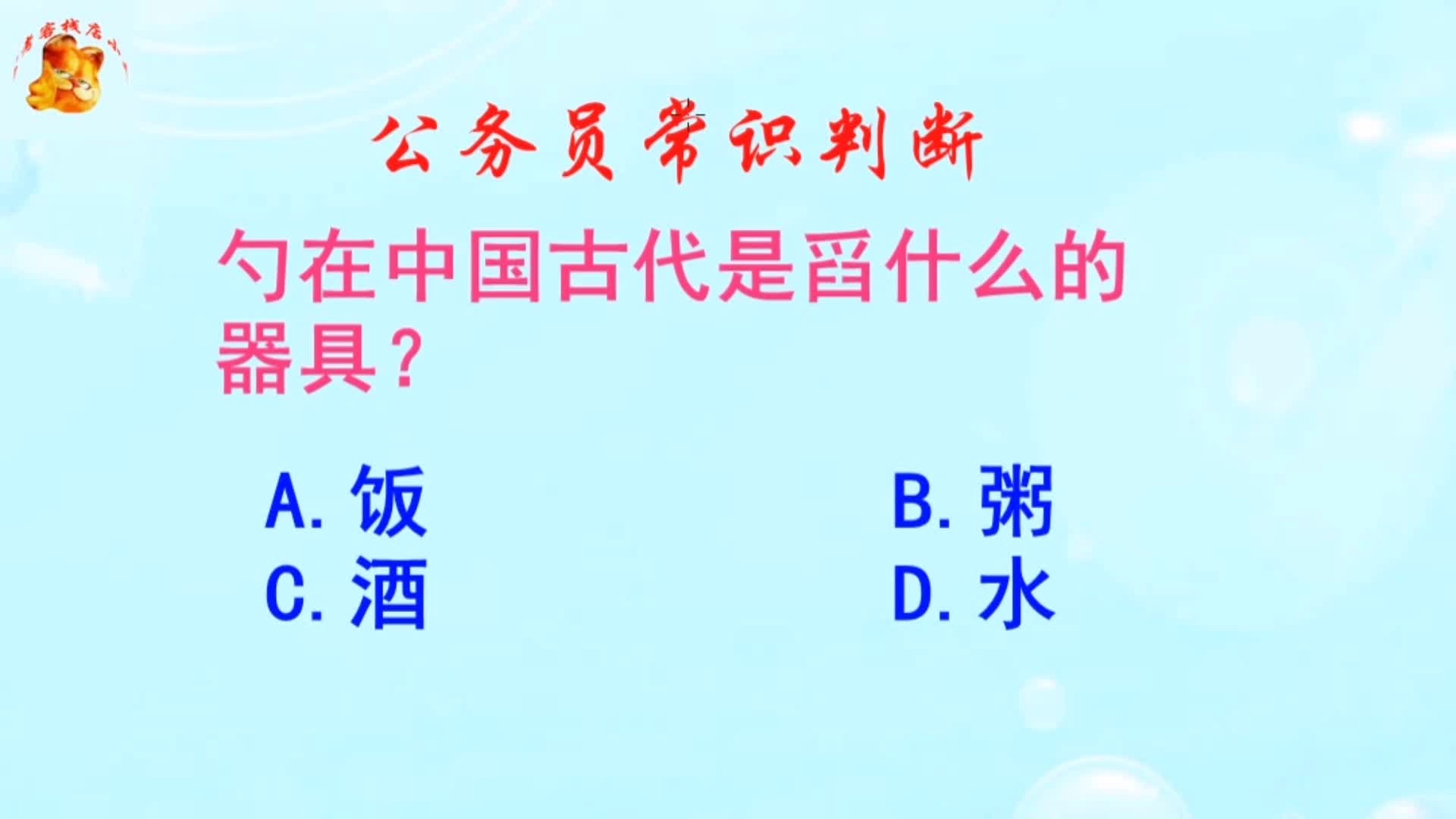 军情五处：利益之争 视频缩略图