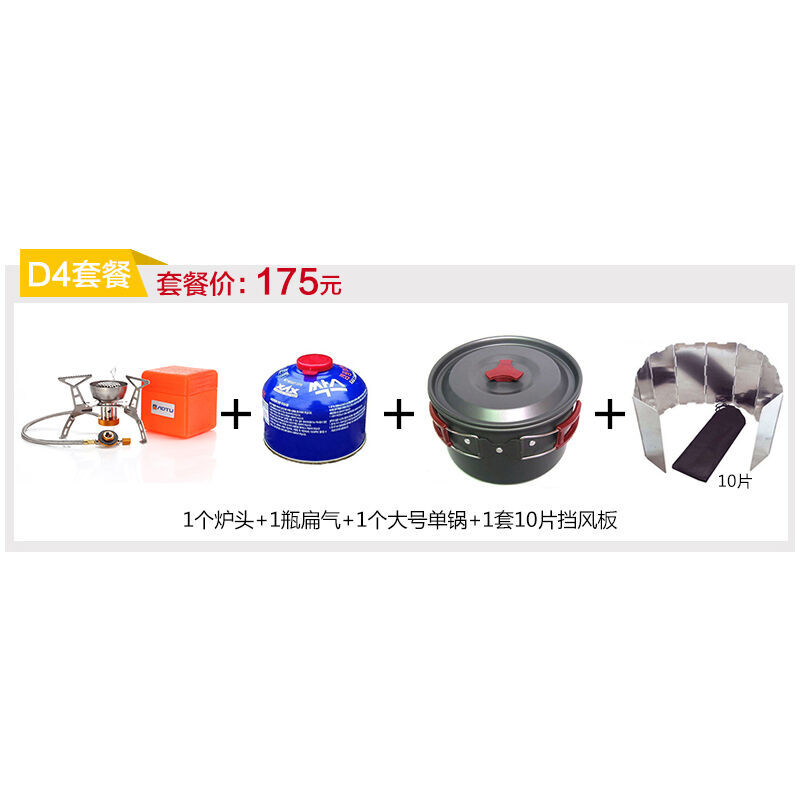 圣诞之星 视频主图