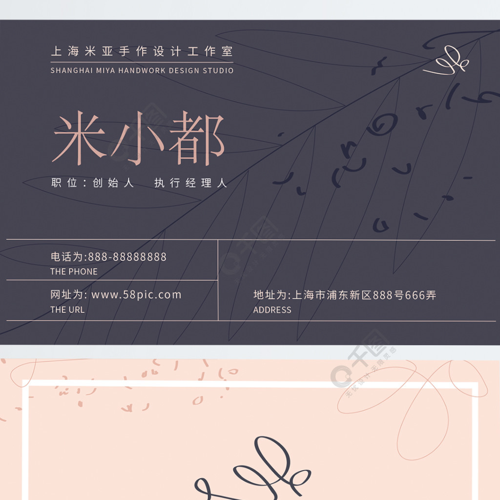 不速之客（불속지객）