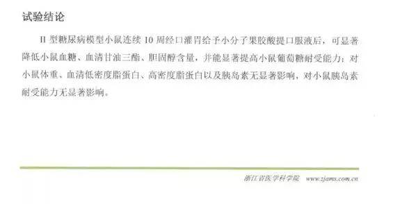 万水千山 视频海报