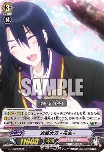 东京之声的地图 视频缩略图