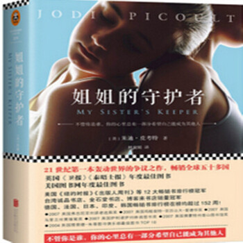 复仇之溪 视频缩略图