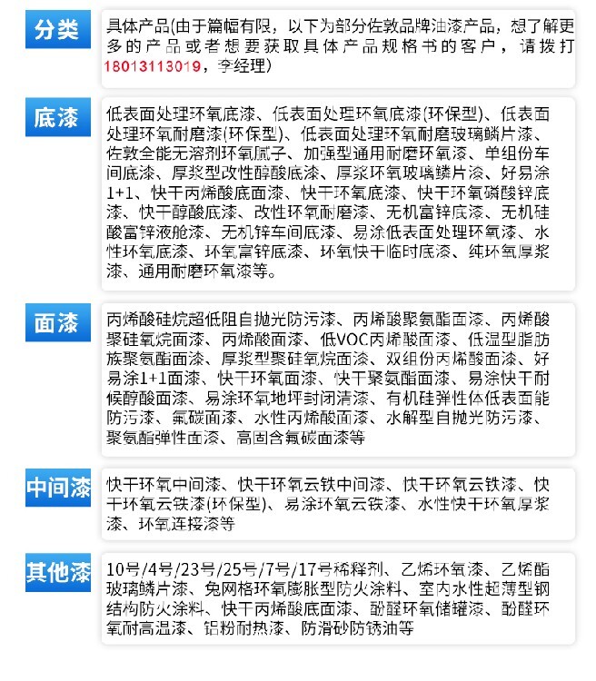 冰封侠：时空行者 普通话版 视频海报