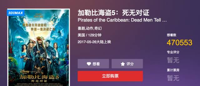 哪吒之魔童闹海 视频缩略图