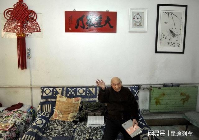 君子协定 视频海报